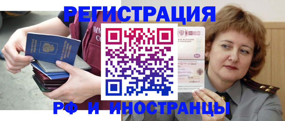 прописка в квартире в Кохме