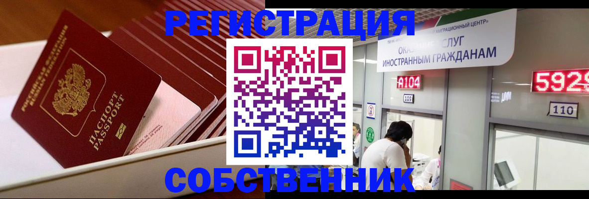 временная регистрация госуслуги в Кохме